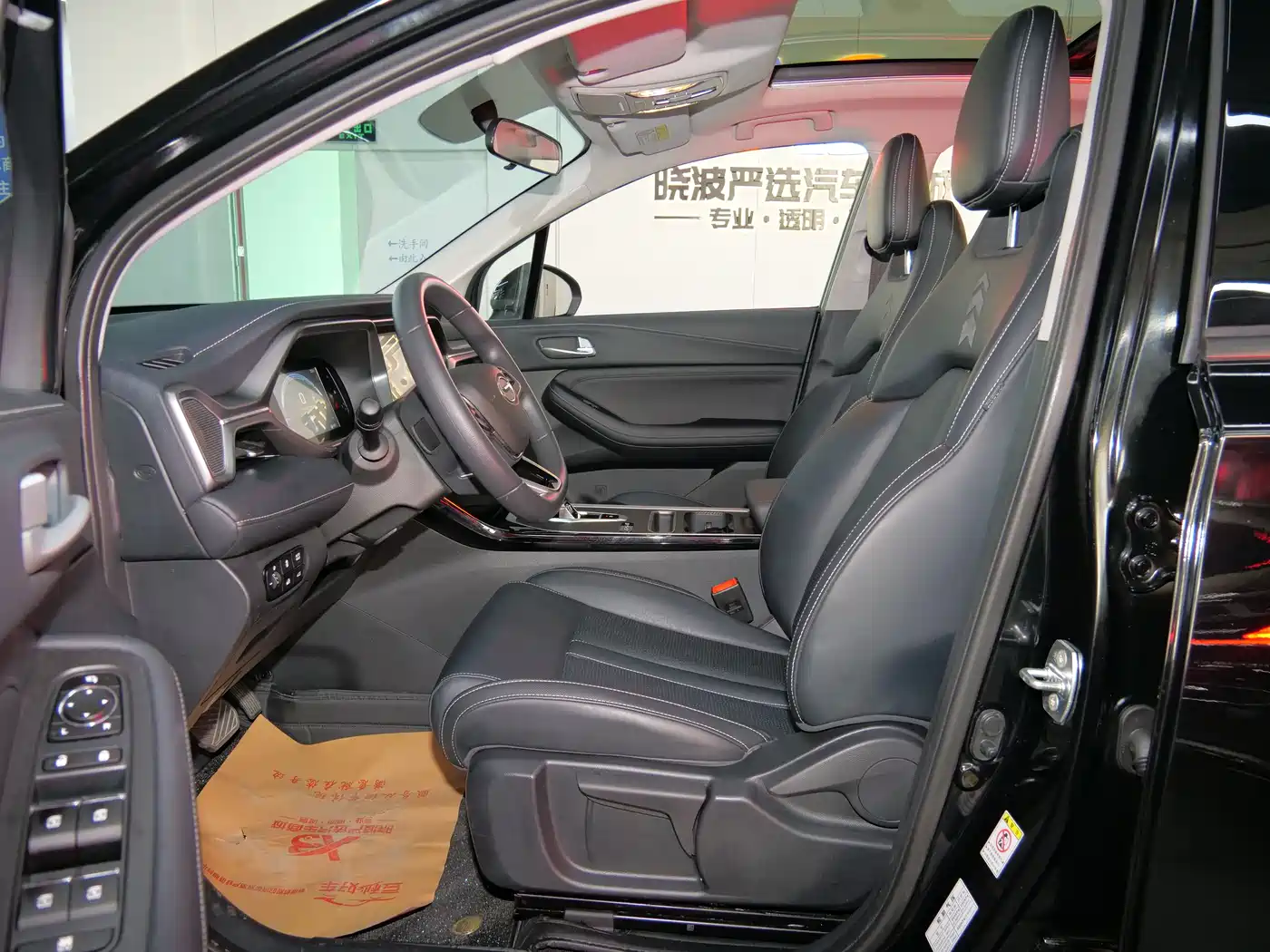 GAC Trumpchi Trumpchi GS4 2023 270T Auto Smart Pilot Edition фото 12