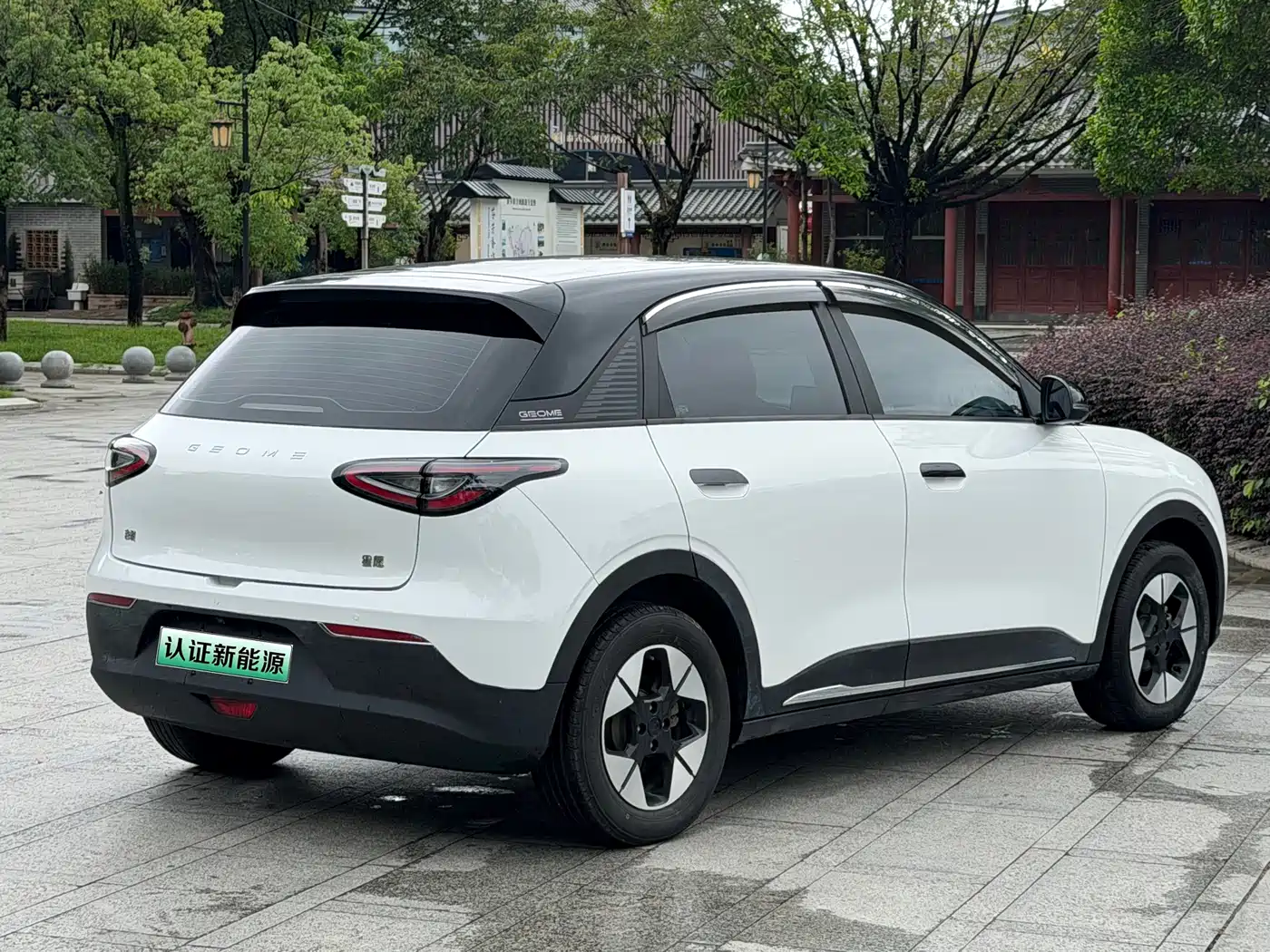 Geely Galaxy Starry Wish 2024 2025 UP 410km Explorer Edition