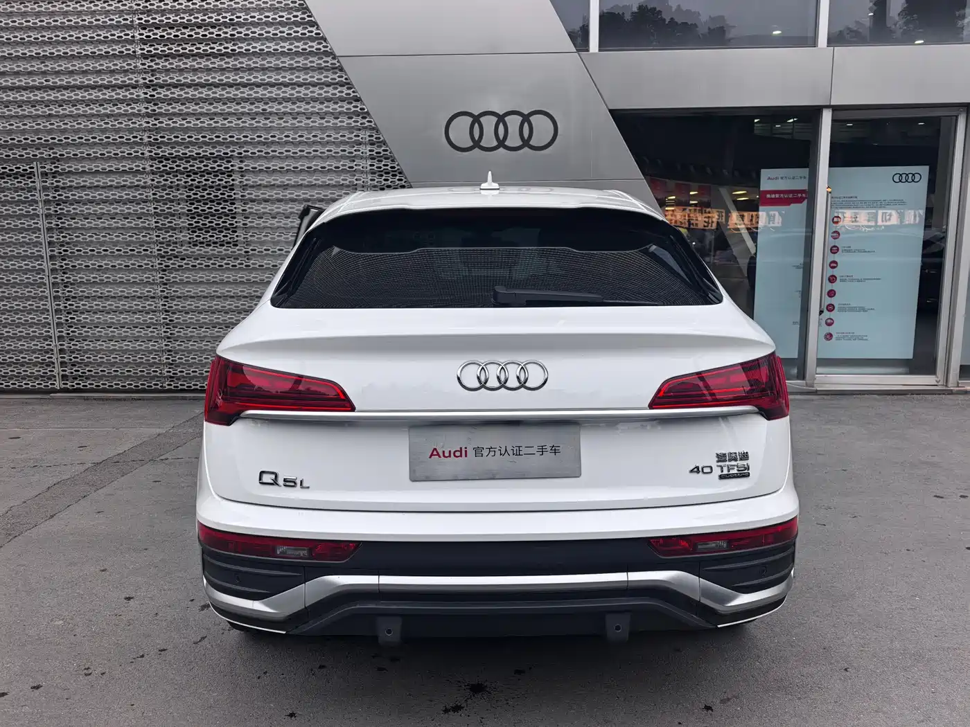 Audi Q5L Sportback 2021 40 TFSI Luxury фото 6