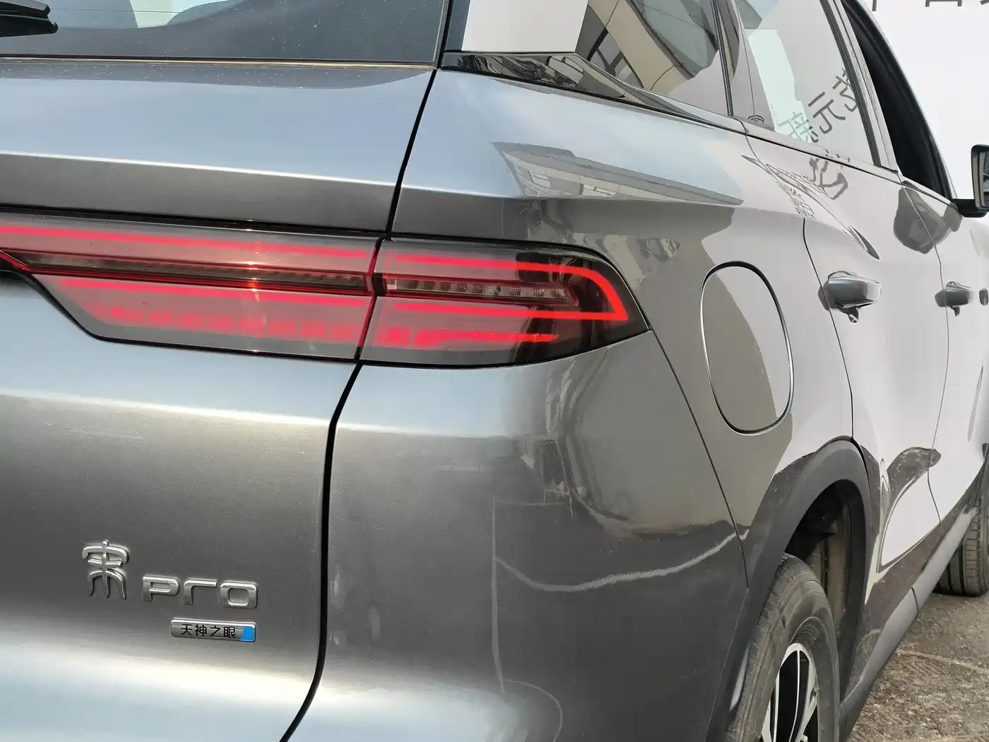 BYD SONGJIANG NEW ENERGY