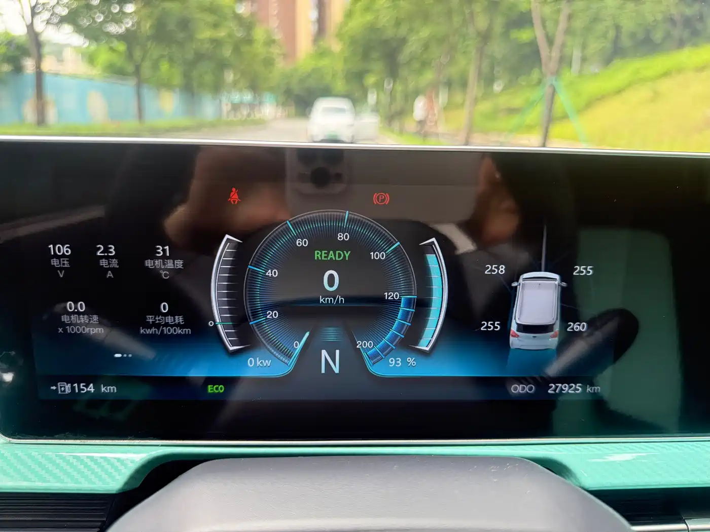 BAW (Beijing Automobile Works) Yuanbao 2023 2022 Smart Cute Edition