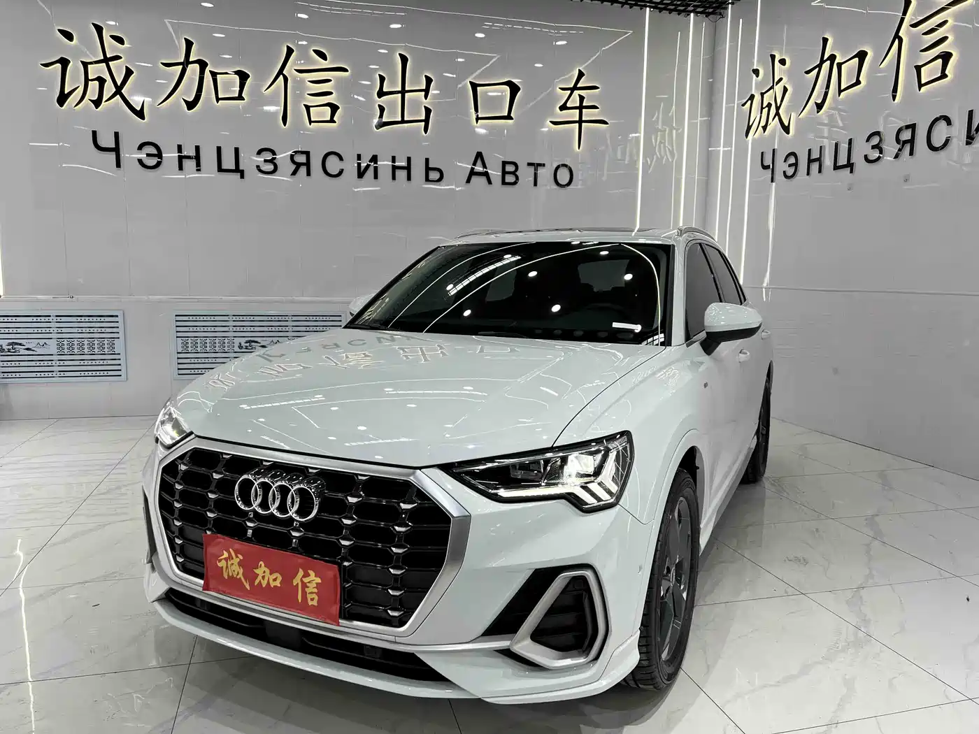 Audi Q3 2022 35 TFSI Fashion Dynamic