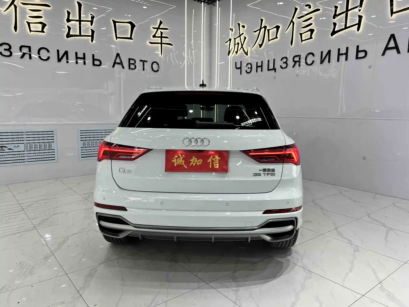 Audi Q3 2022 35 TFSI Fashion Dynamic фото 5