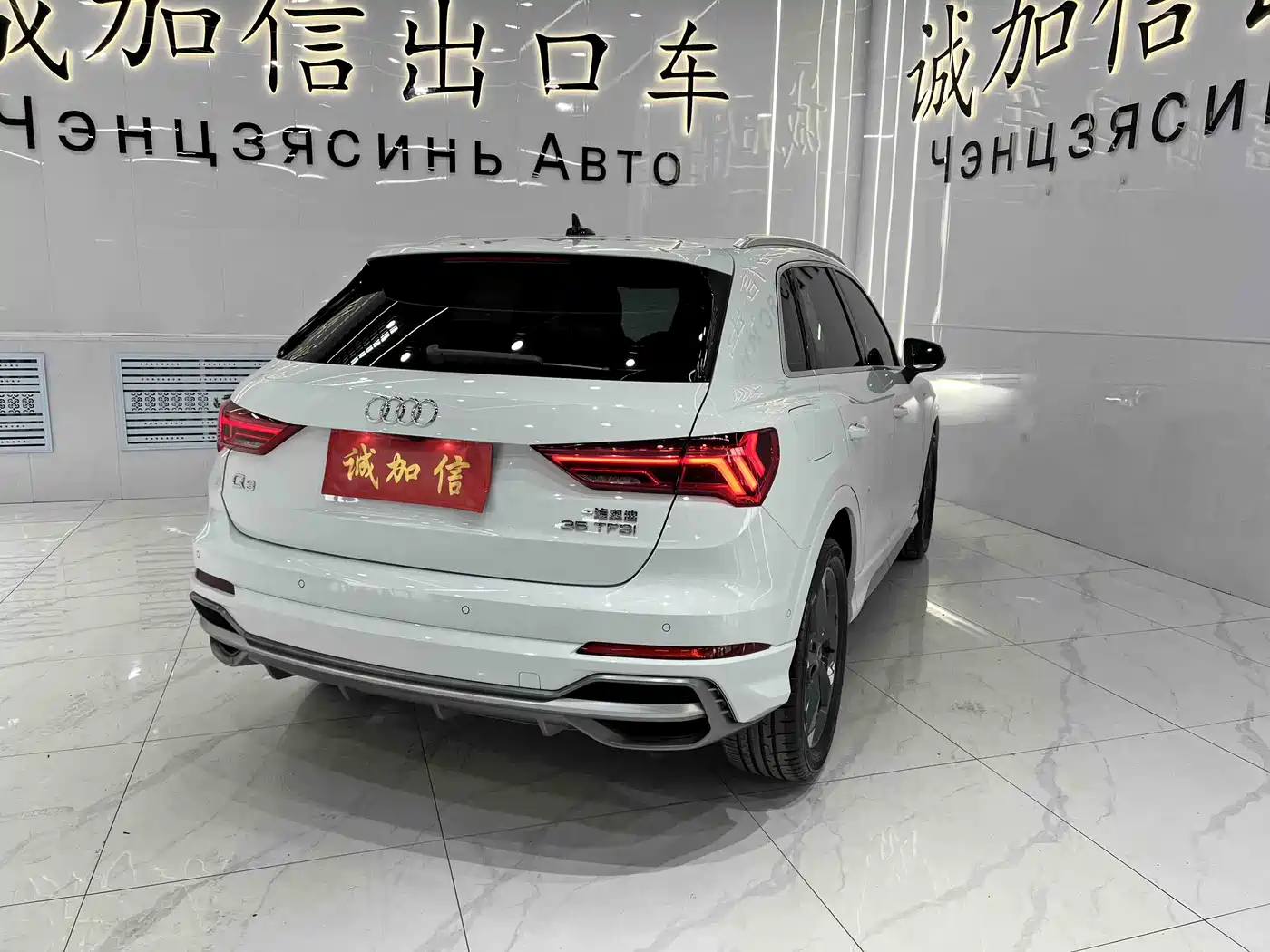 Audi Q3 2022 35 TFSI Fashion Dynamic фото 6
