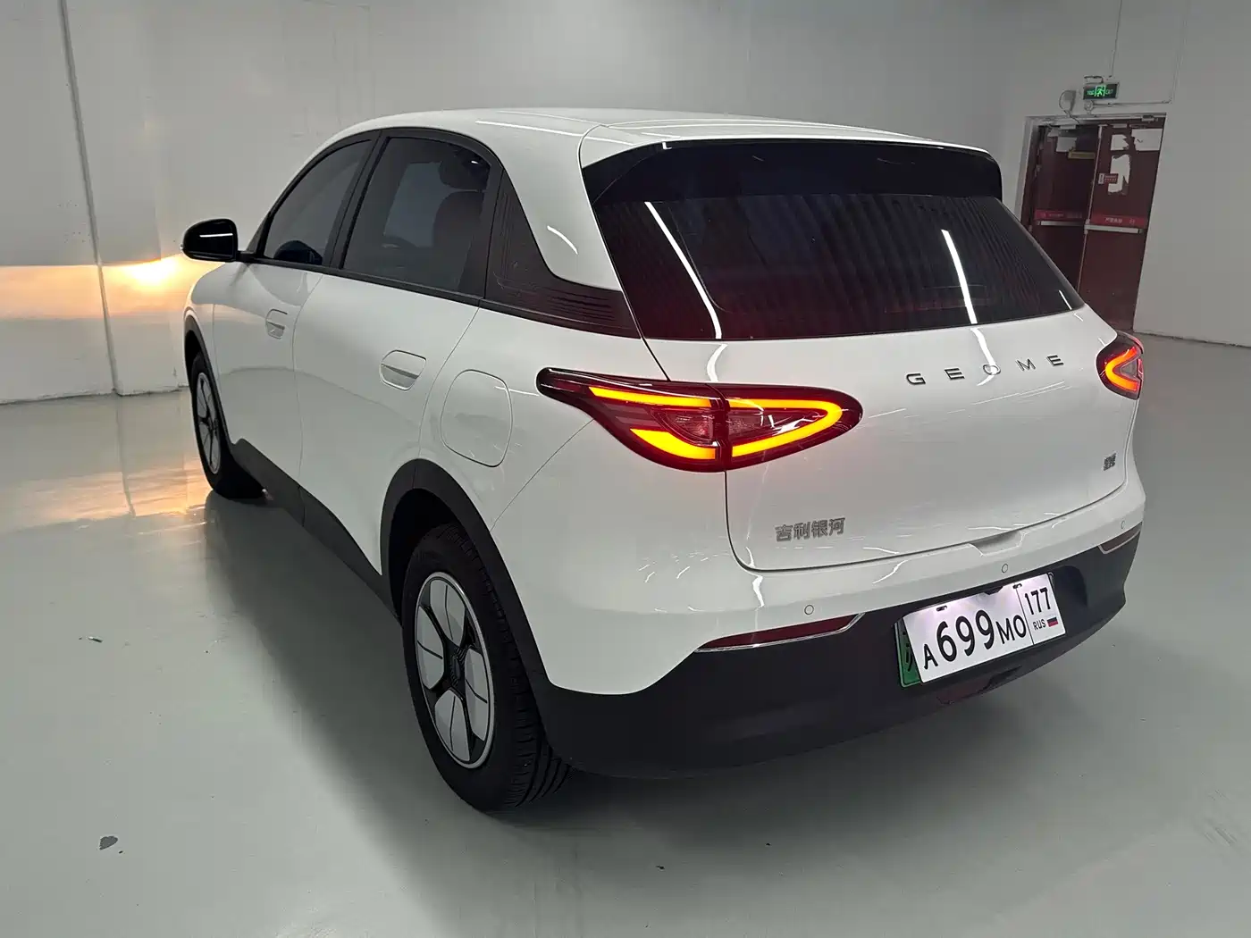 Geely Galaxy Starry Wish 2025 2025 310km Youth Edition