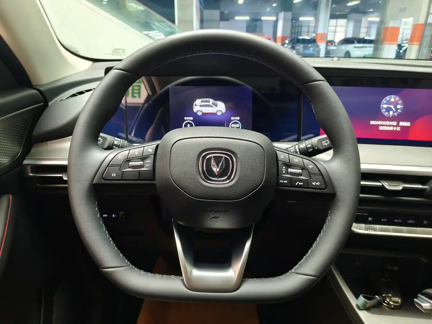 Photo 15 - Changan CS35 PLUS