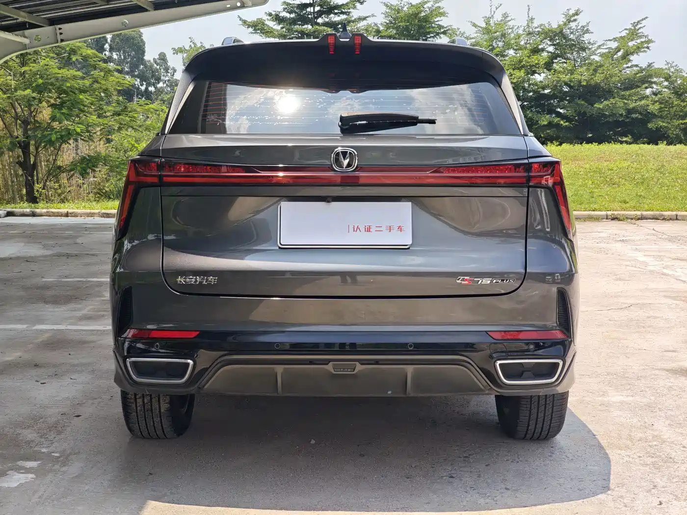 Photo 6 - Changan CS75 PLUS