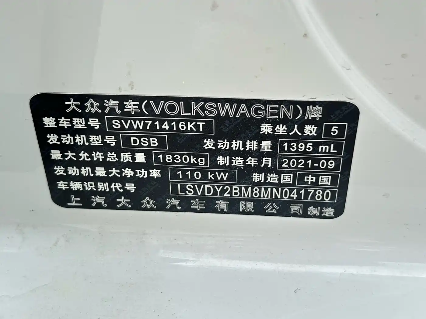 Volkswagen Lamando 2021 Facelift 280TSI DSG Comfort Edition фото 14
