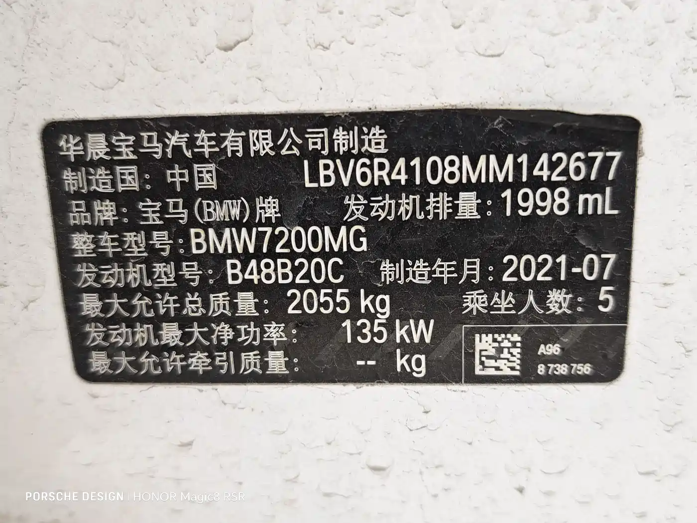 BMW 3 Series 2021 325Li M Sport Package фото 8