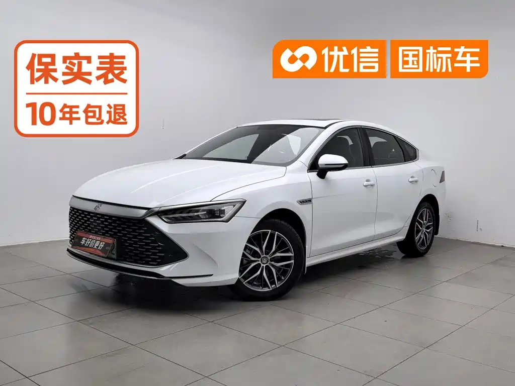 BYD Qin PLUS 2023