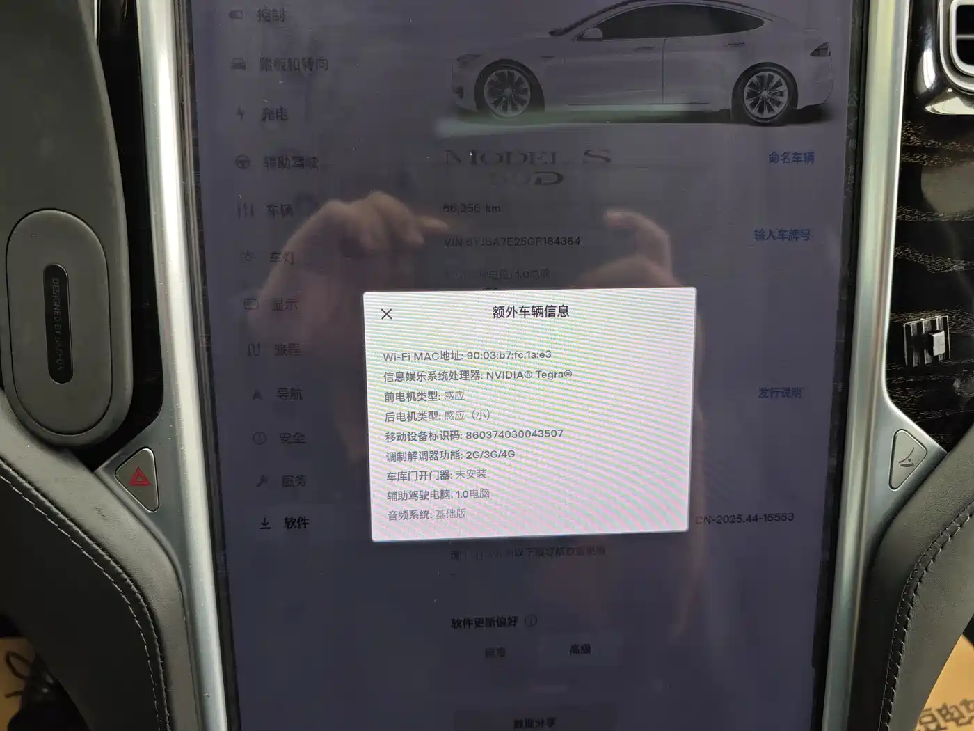 Фото 40 - Tesla Model S