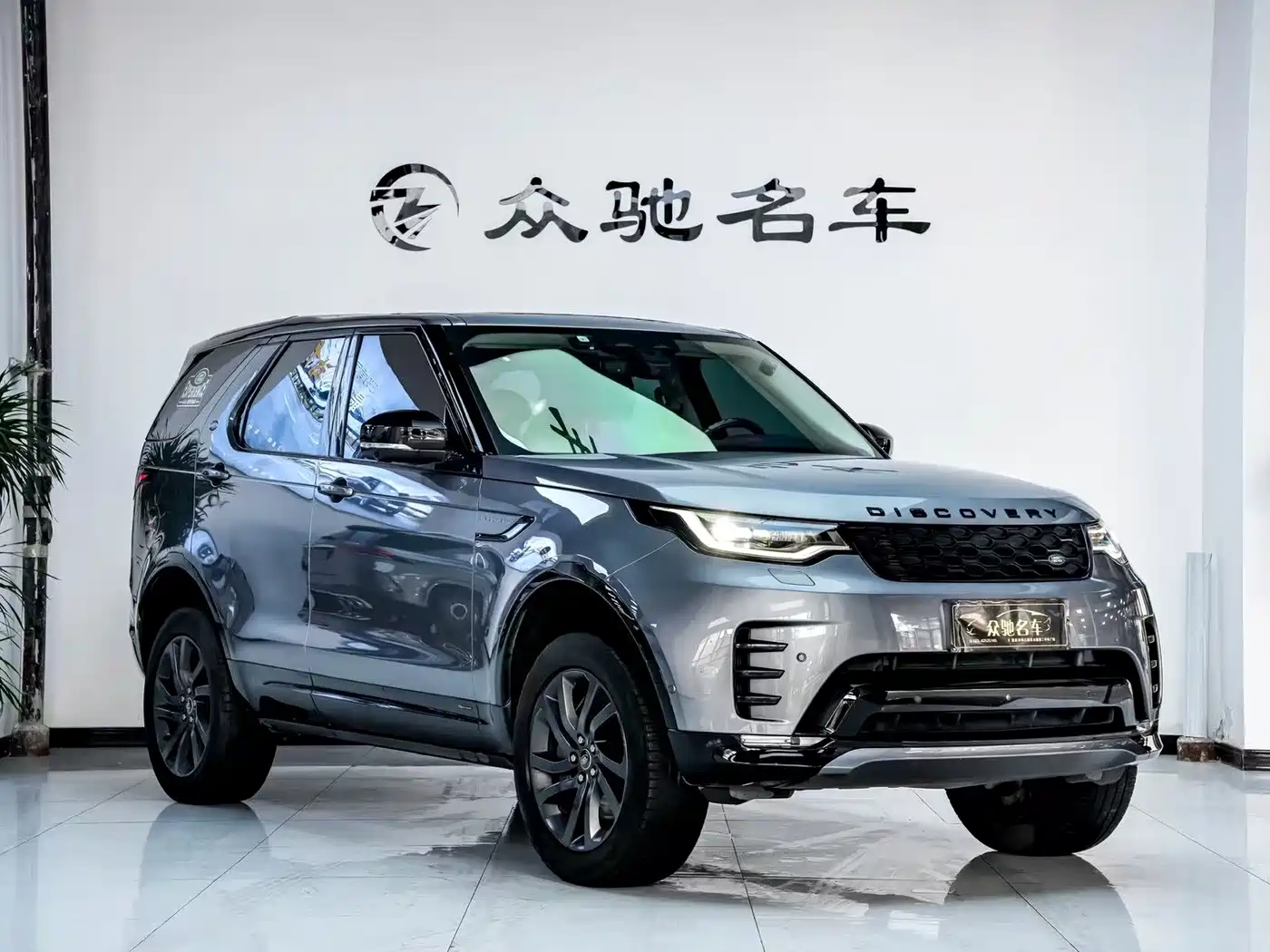 Land Rover Discovery 2021 360PS R-Dynamic S фото 3