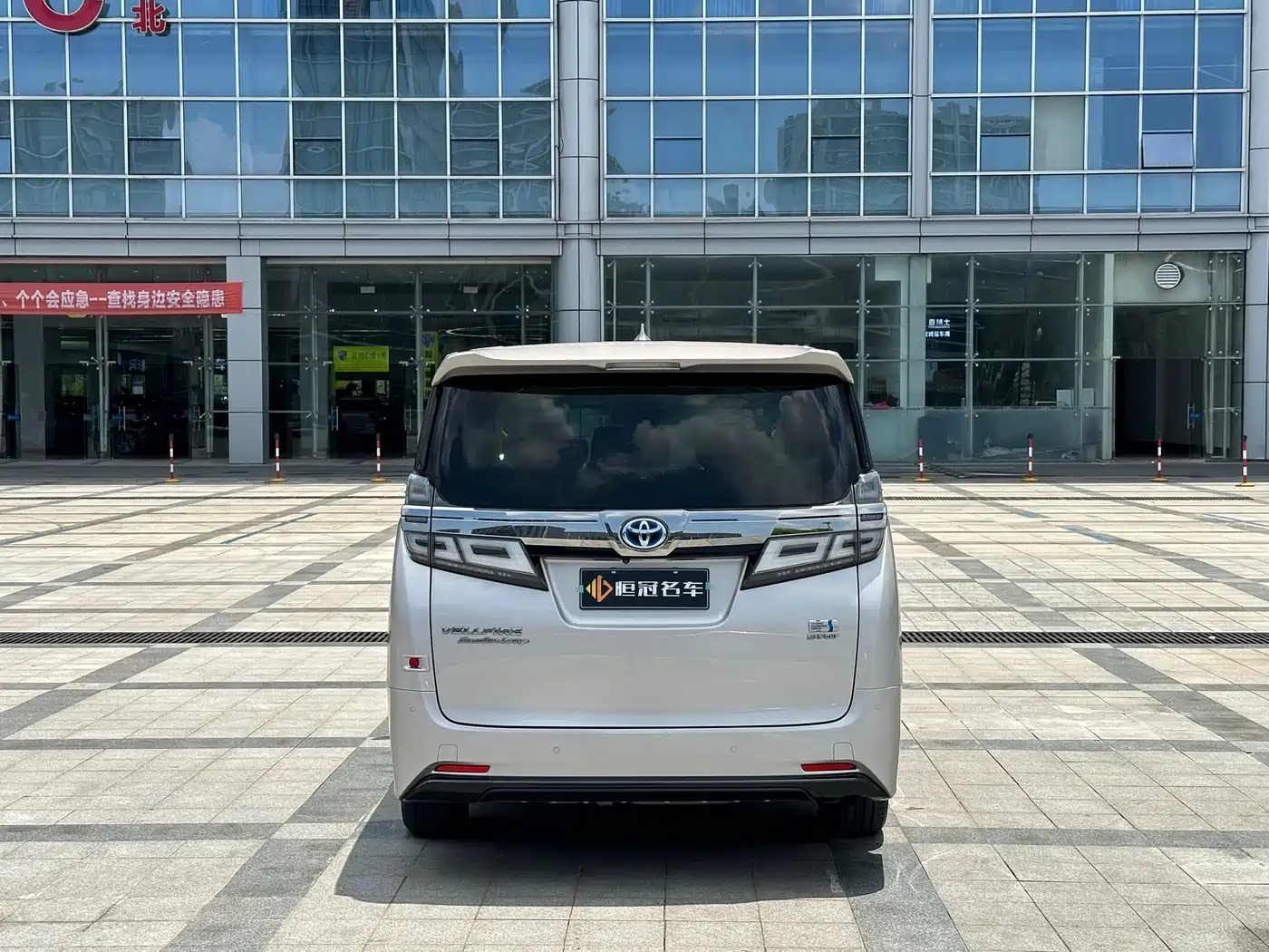 Toyota Vellfire 2020 2020 Twin Engine 2.5L HV Premium Edition