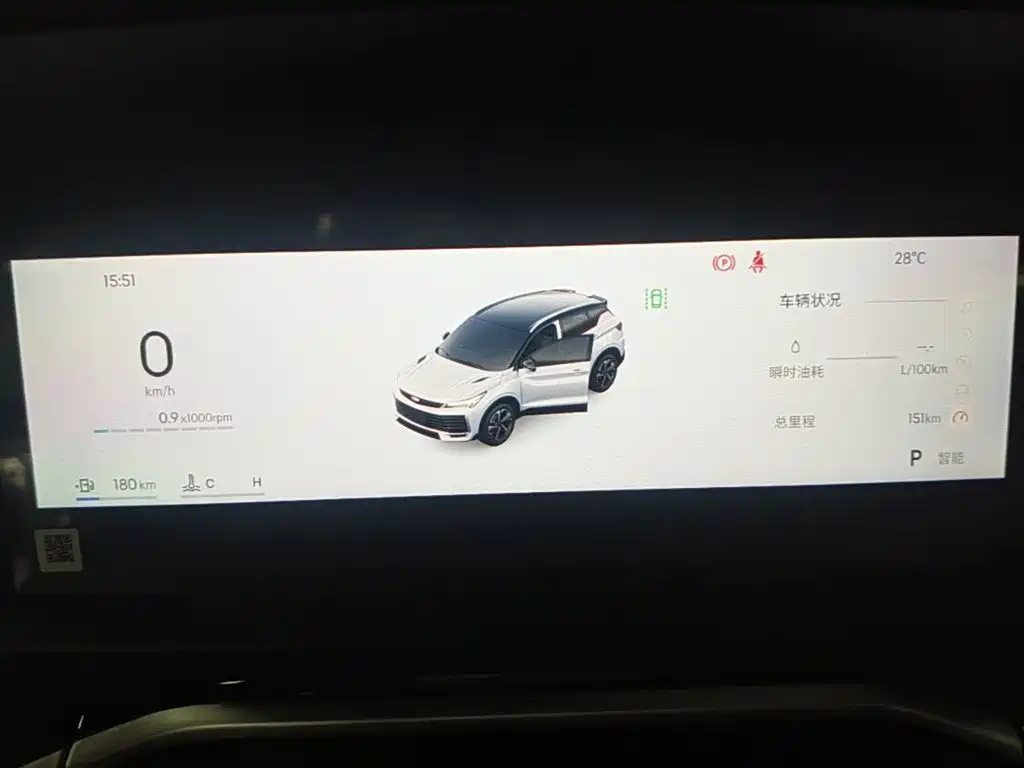 Geely Binyue 2026 2025 Bin Yue L 1.5TD DCT Starlight