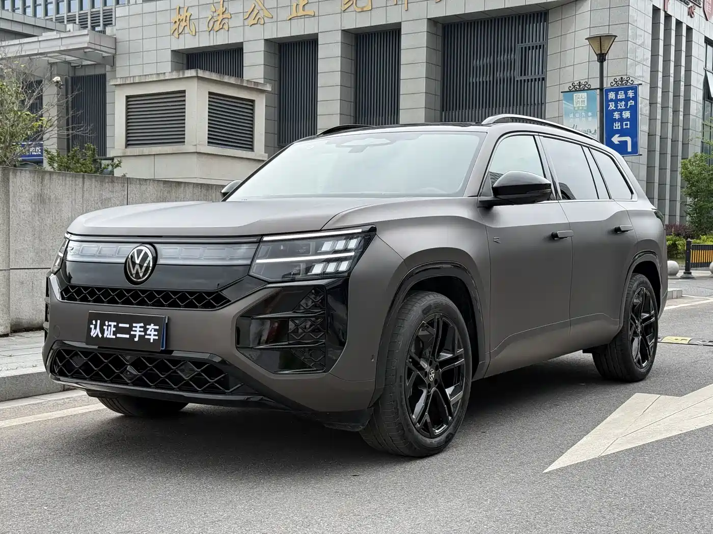 Volkswagen Teramont 2025 Teramont Pro 450TSI 4WD Summit Edition