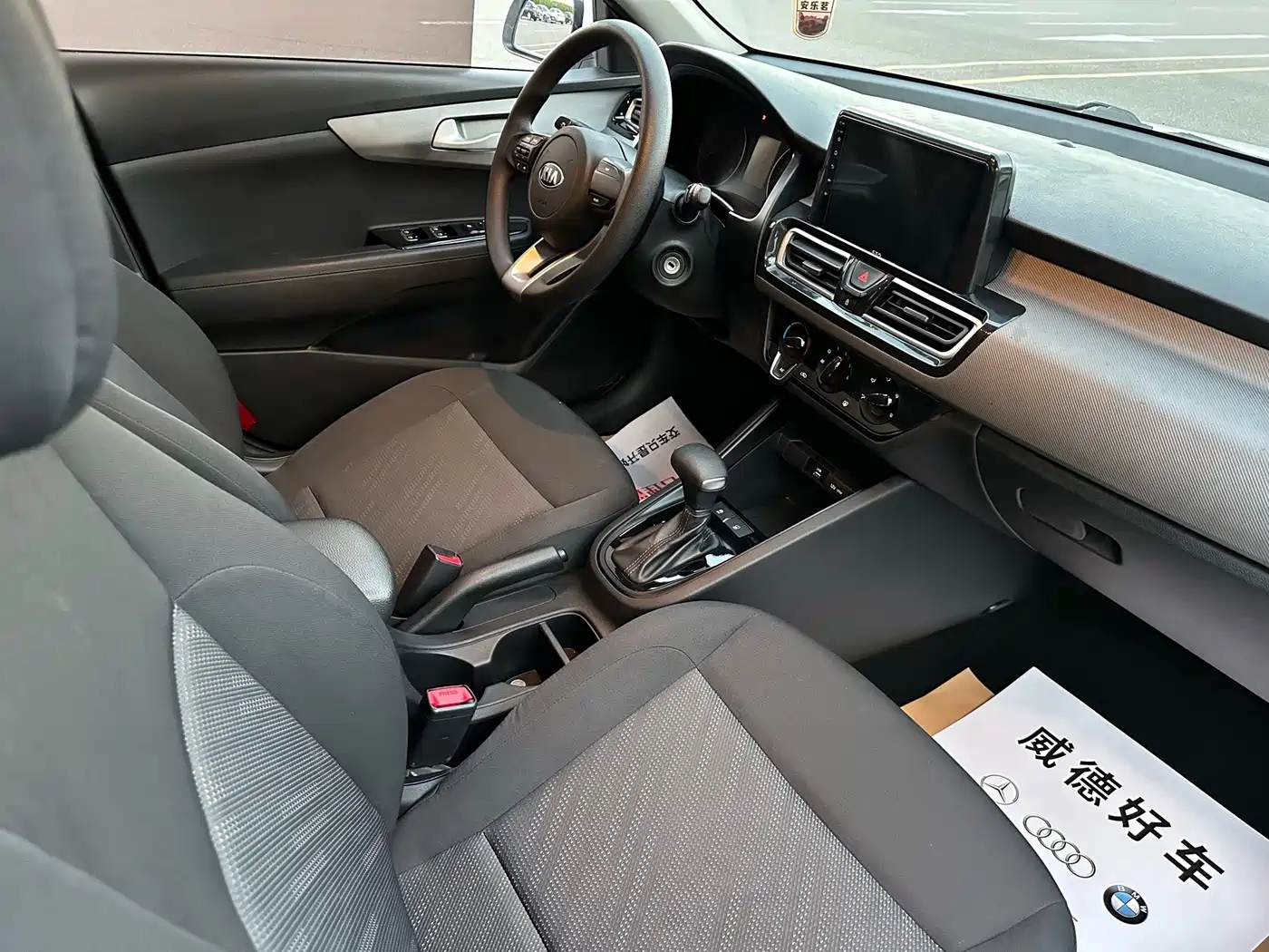 Kia Forte 2020 2019 1.6L Auto Trend Edition China V