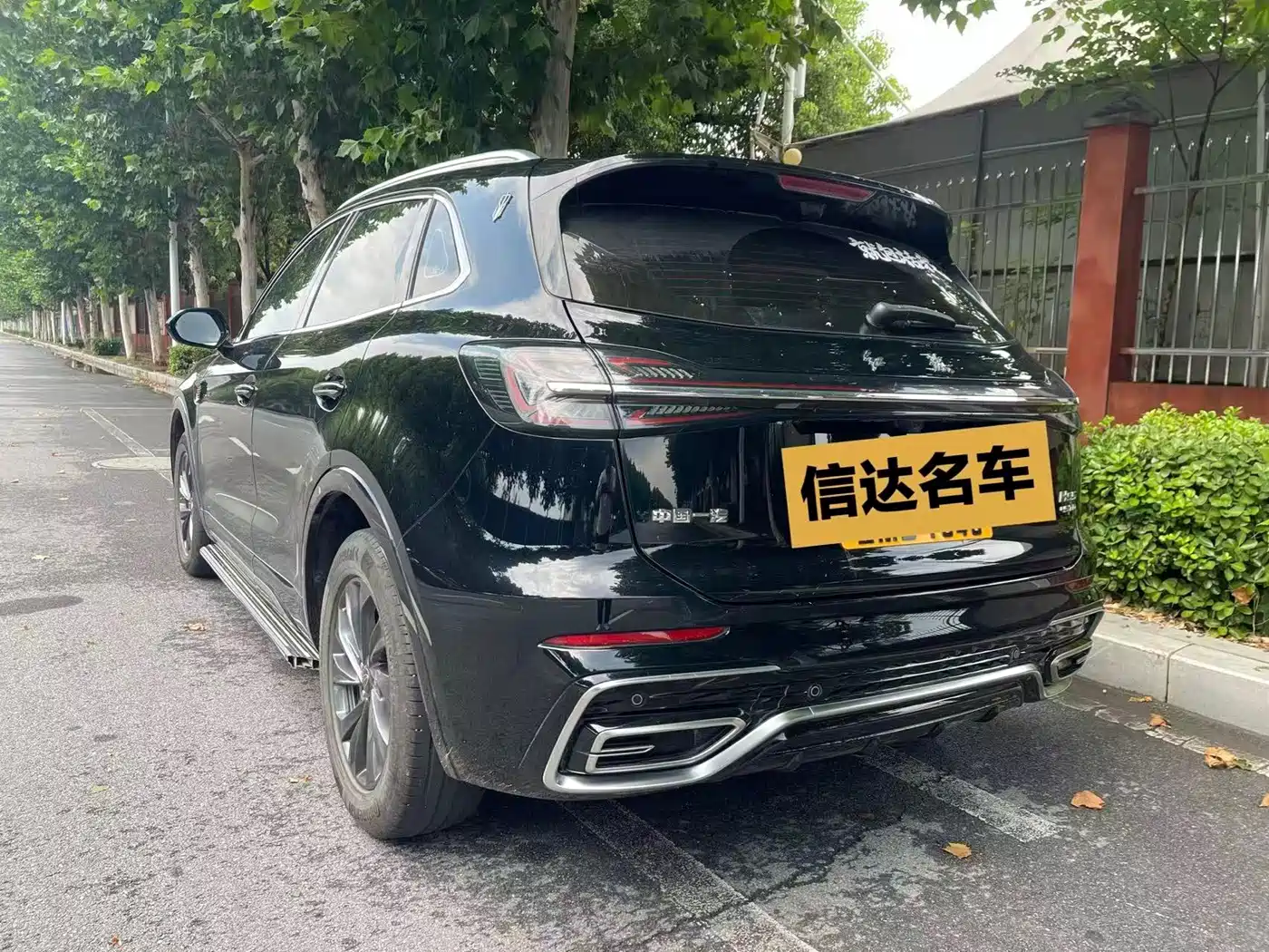 Photo 6 - Hongqi HS5