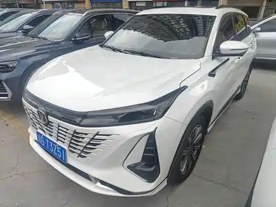 Changan CS75PLUS