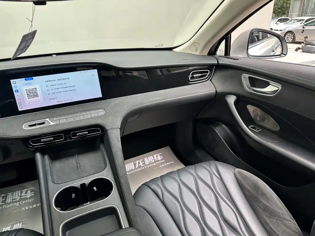 Roewe D7 2023 2023 DMH 125km Flagship Edition