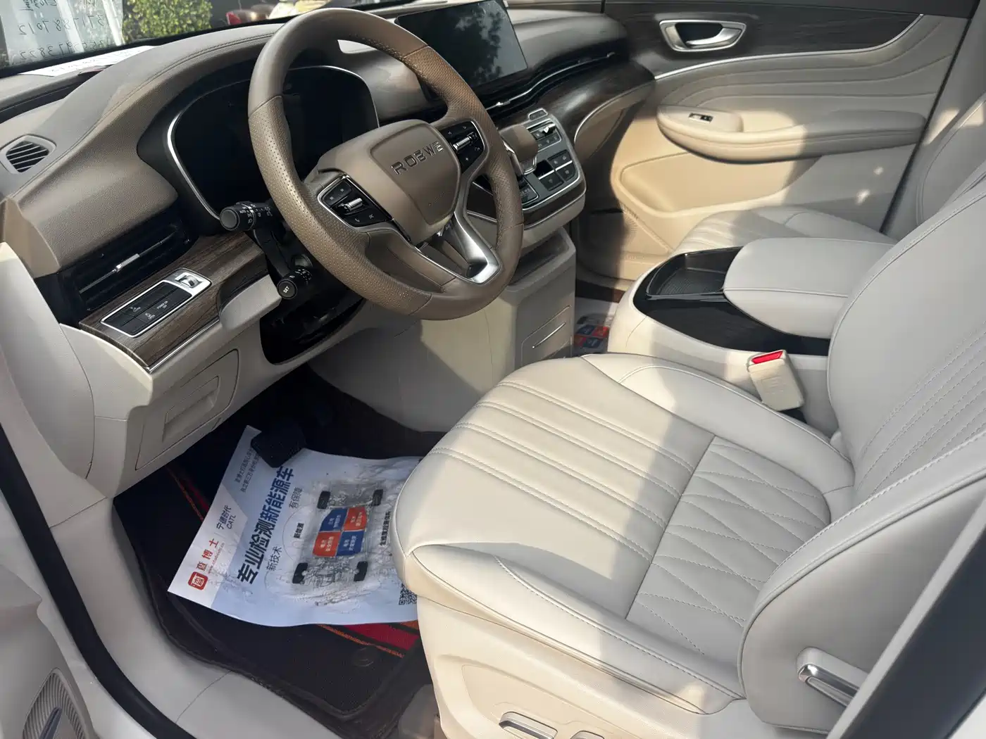 Roewe iMAX8 2024 2023 400TGI Comfort Edition