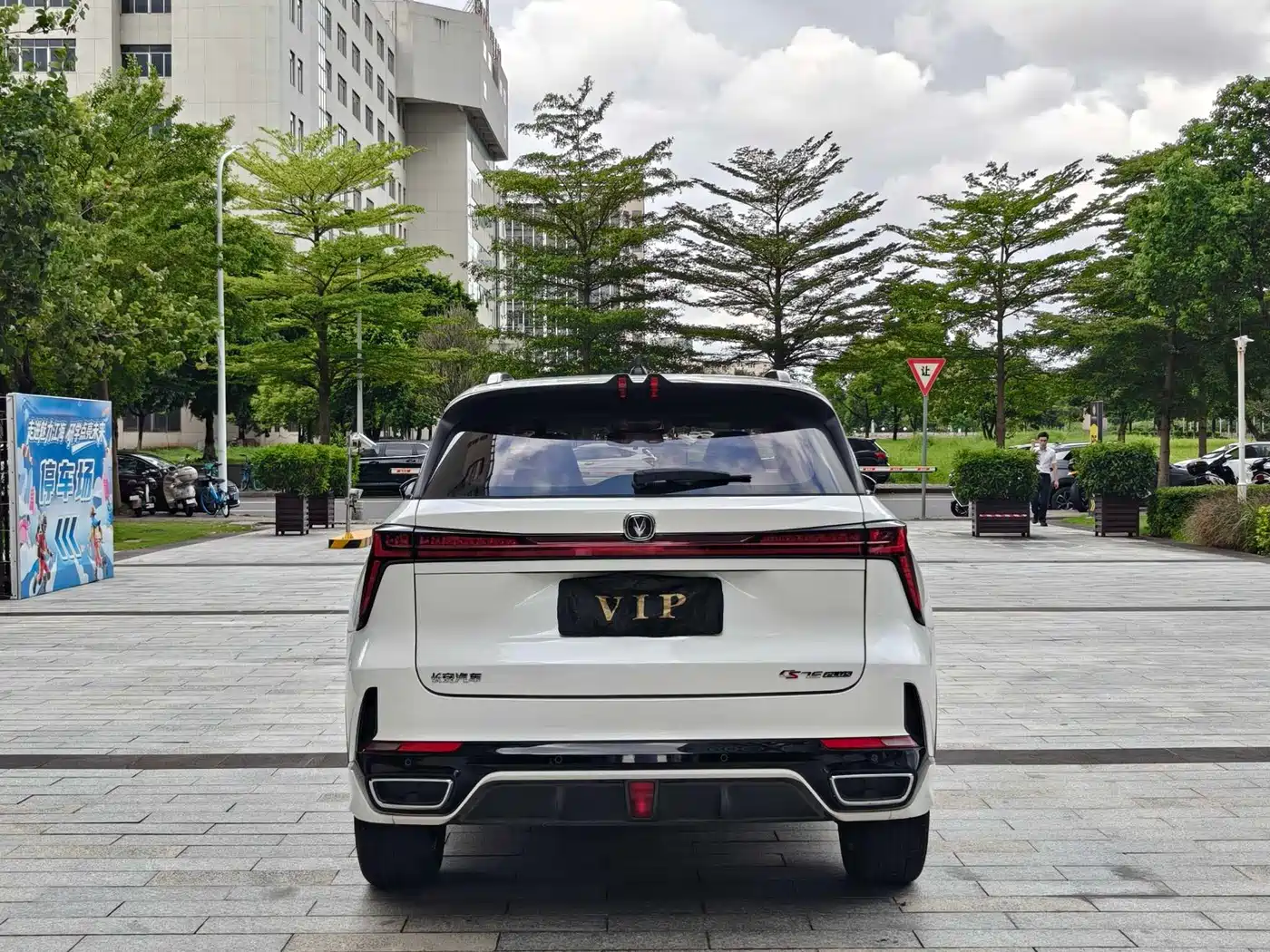 Фото 14 - Changan CS75 PLUS