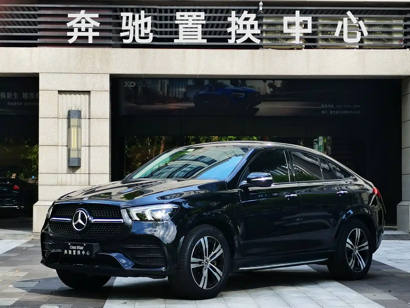 Mercedes-Benz GLE Coupe New Energy 2021