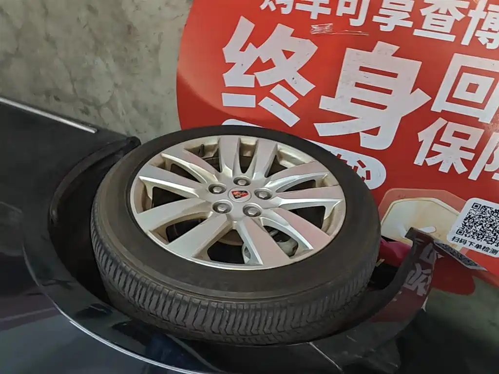Roewe 950 2016 2015 1.8T Luxury Edition