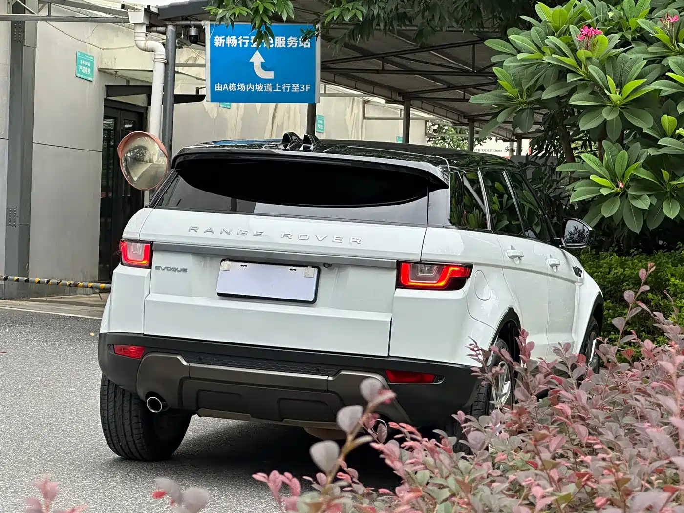 Фото 21 - Land Rover Range Rover Evoque