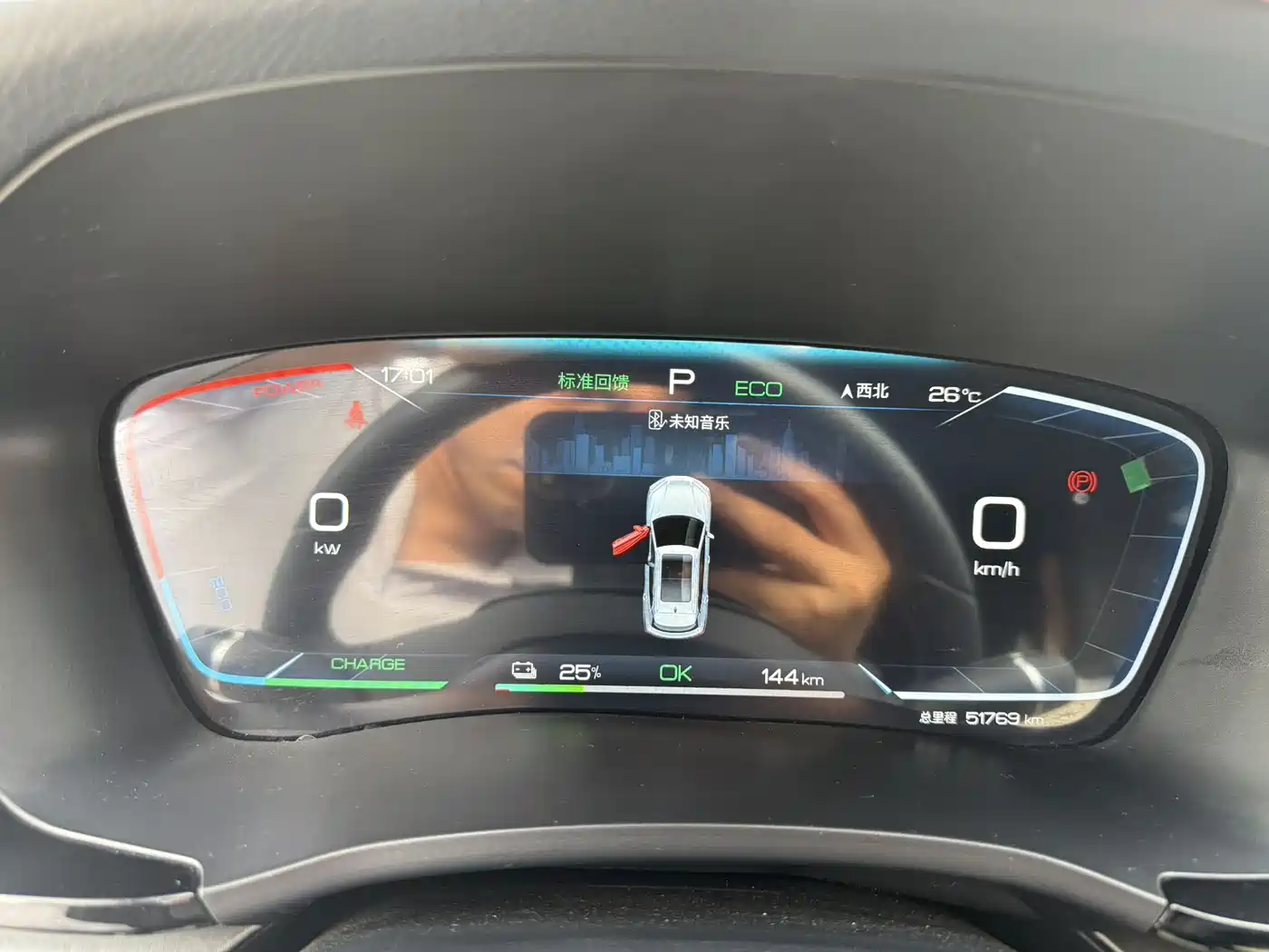 BYD Song PLUS PHEV 2023 Champion Edition EV 520KM Premium фото 9