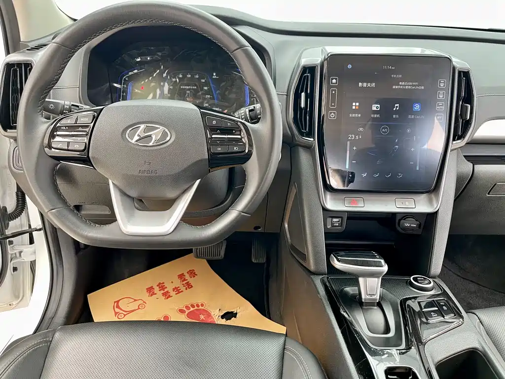 HYUNDAI BEIJING HYUNDAI IX35