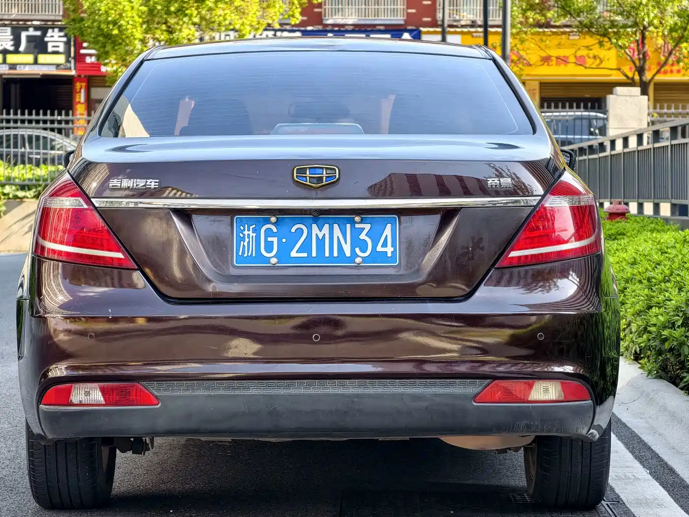 Geely Emgrand 2016 2016 Sedan 1.5L CVT Up Version
