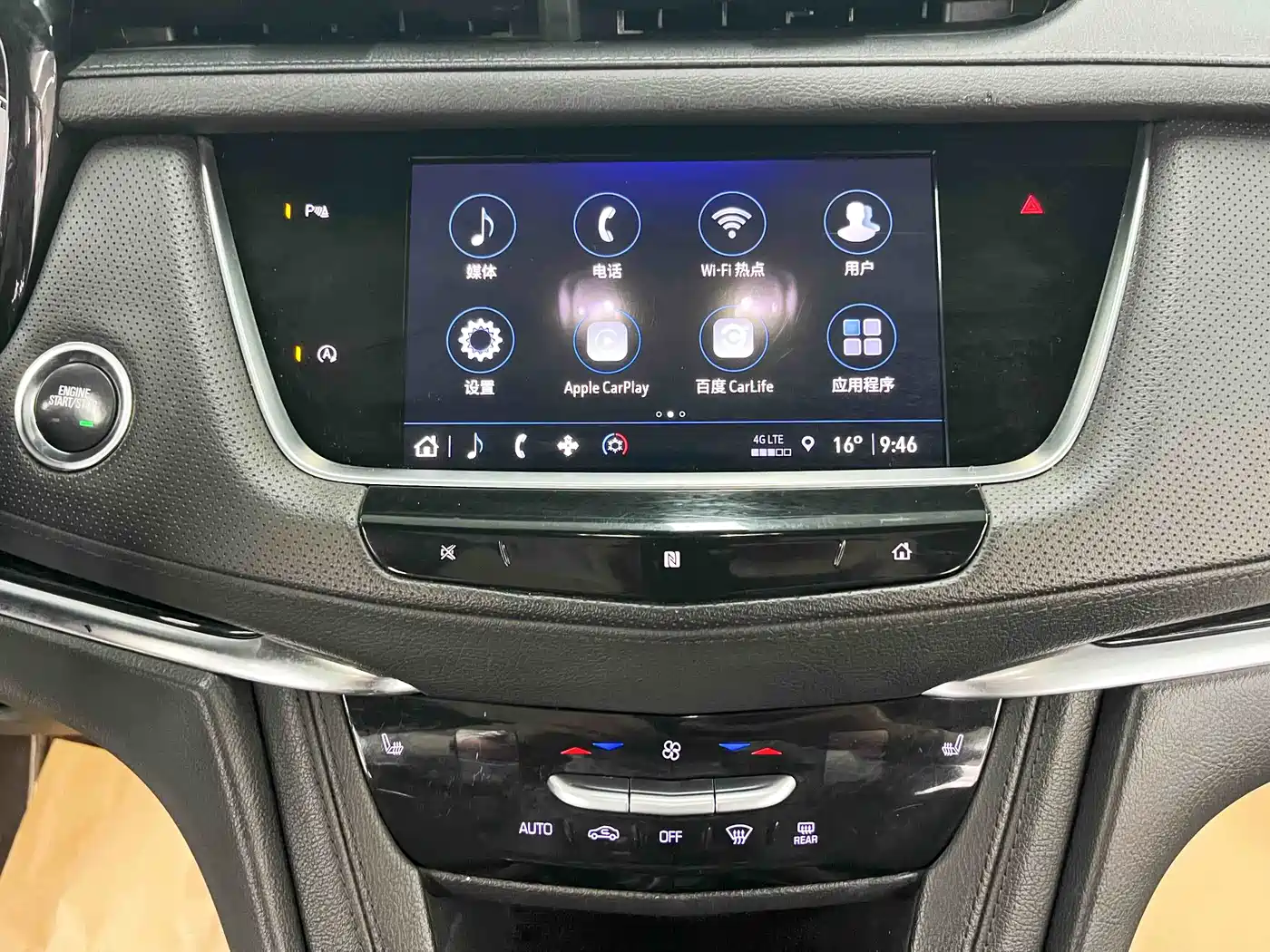 Cadillac XT5 2021 2.0T 2WD Luxury Edition фото 13