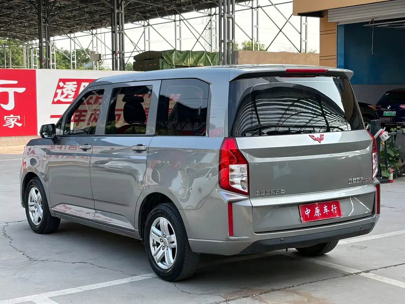 Wuling Motors Wuling Hongguang PLUS 2019 2019 1.5T Manual Comfort 7-Seater