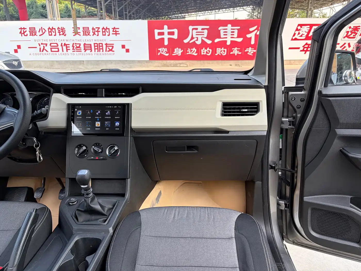 Wuling Motors Wuling Hongguang PLUS 2019 2019 1.5T Manual Comfort 7-Seater