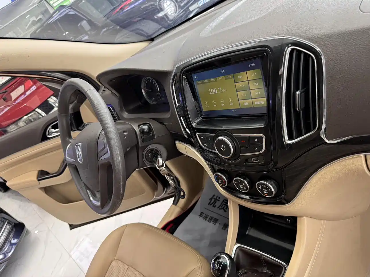 Baojun 730 2014 2014 1.5L Manual Comfort 7-seater