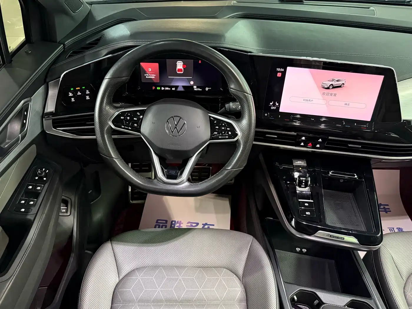 Volkswagen Talagon 2021 380TSI 4WD R-Line Explorer Edition фото 12