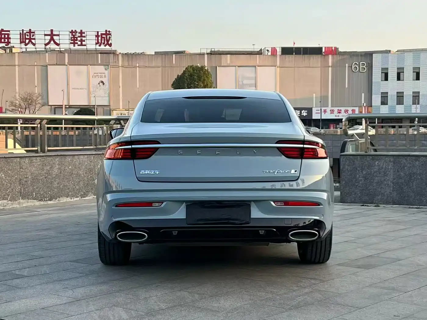 GEELY AUTOMOBILE XINGRUI