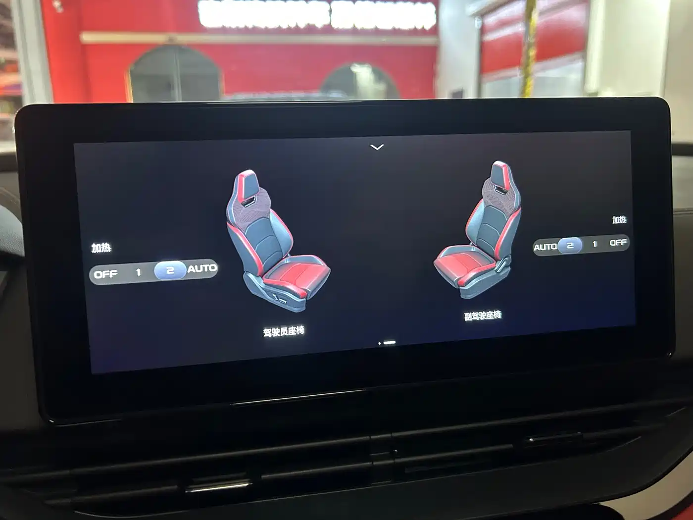 GEELY AUTOMOBILE EMGRAND S