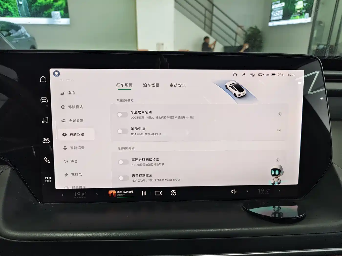 XPeng P7 2024 P7i 550 Pro фото 11