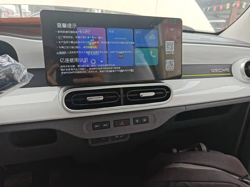 Фото 13 - Geely Galaxy Panda