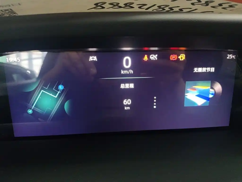 CHANGAN UNI-K