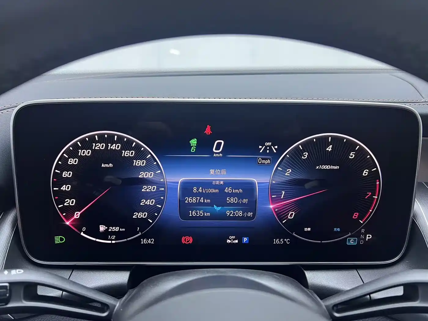 Mercedes-Benz GLC 2024 GLC 300 L 4MATIC Dynamic 5-seater фото 23