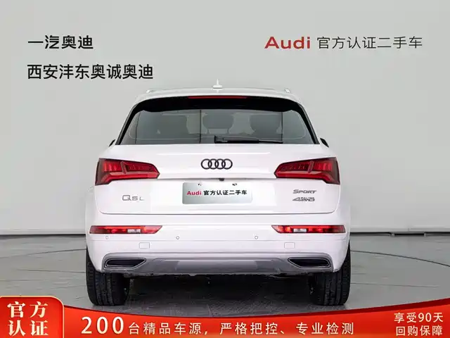 Audi Q5L 2020 Facelift 40 TFSI Honor Progressive — фото 5