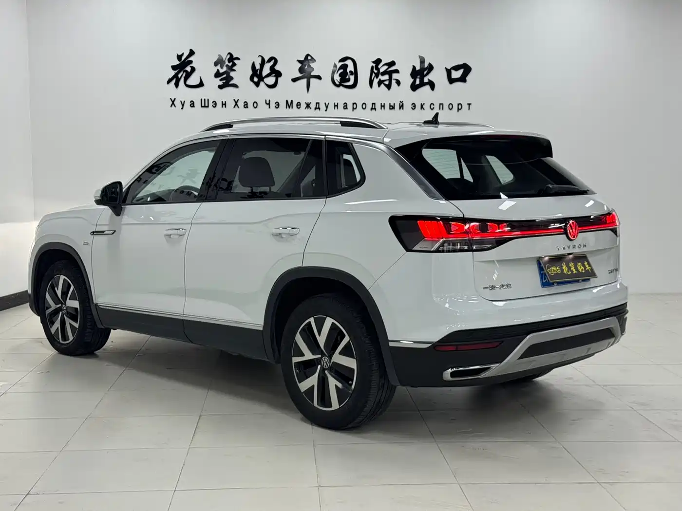 VOLKSWAGEN TANYUE