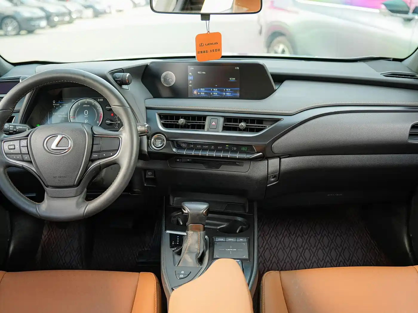 Lexus UX 2022 2020 200 Special Edition
