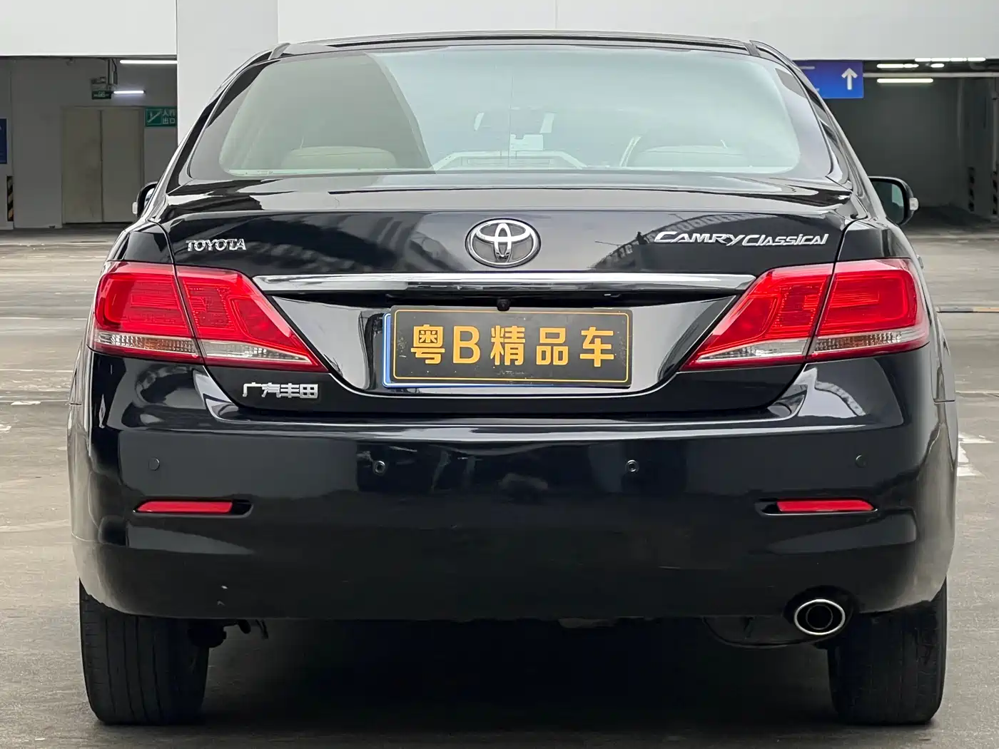 Toyota Camry 2013 200E Classic Elite Edition фото 6