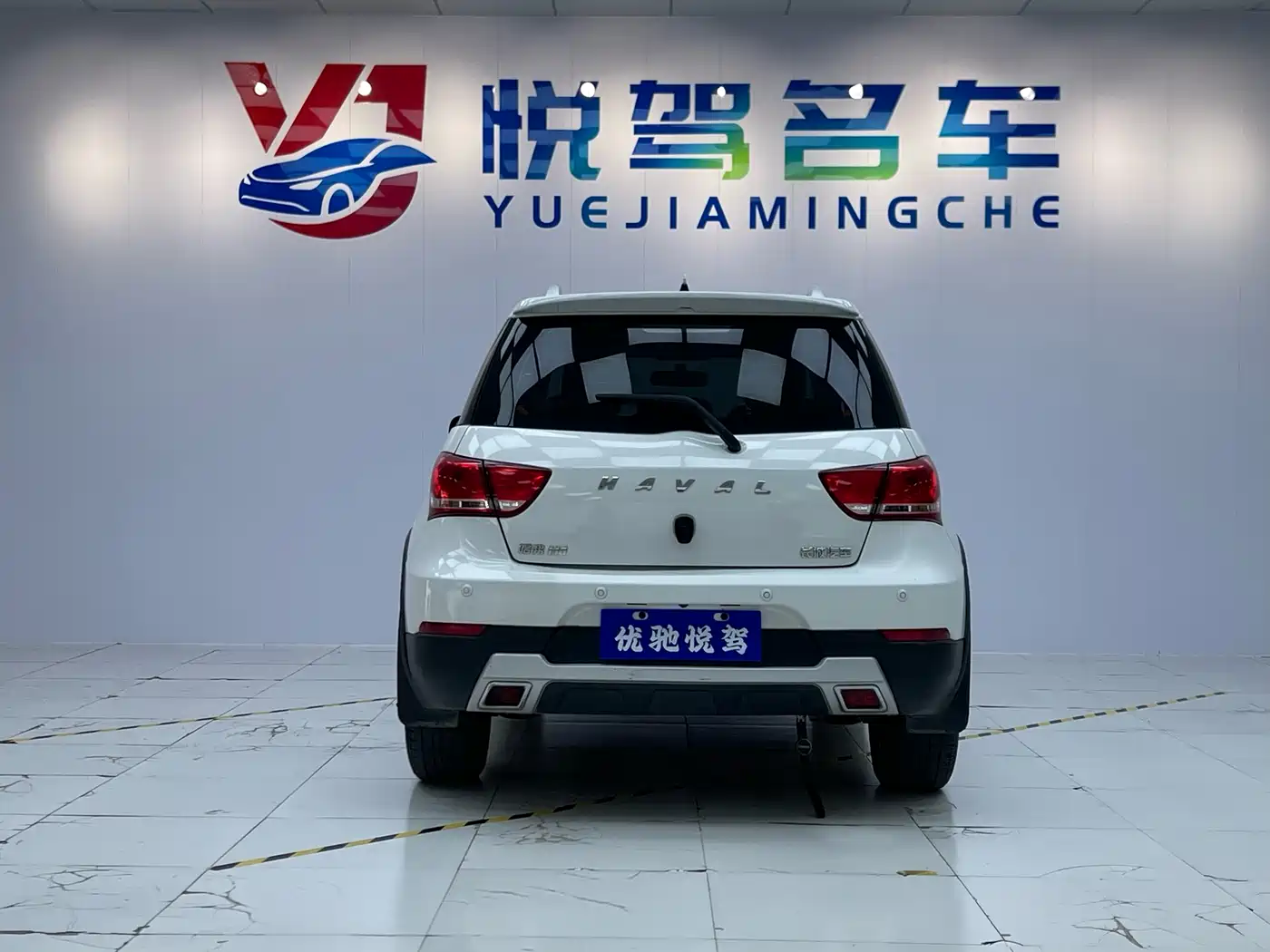Haval H1 2016 Red Label 1.5L AMT Luxury фото 14