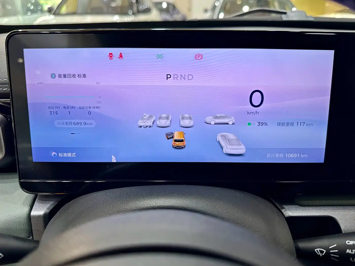 Baojun Yueye 2023 2023 Intelligent Premium Edition