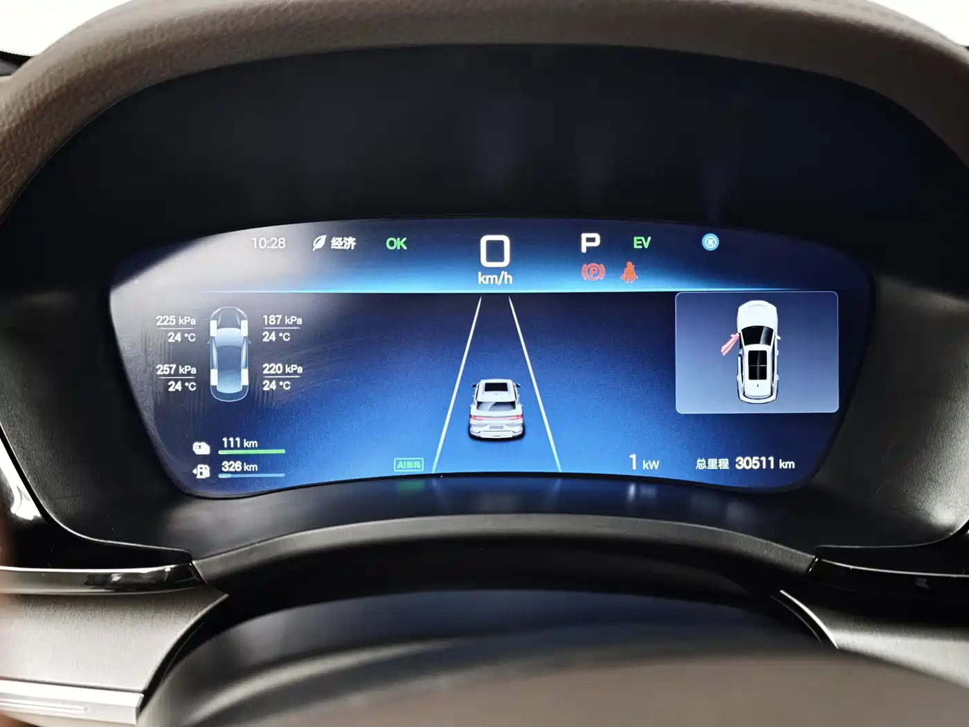 BYD Song PLUS PHEV 2025 2025 DM-i 112KM Premium