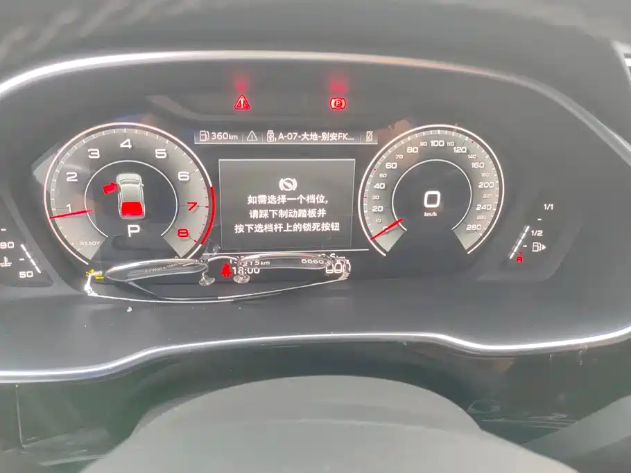 Audi Q3 2025 2024 35 TFSI Fashion Sport